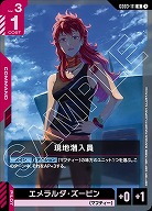 現地潜入員 【GD03-111U】